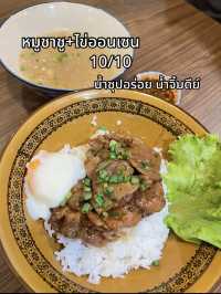 ก๋วยเตี๋ยว กลางเมือง ภูเก็ต 🥢