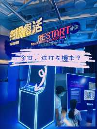啟德親子展覽館最新打卡熱點👨👧👦