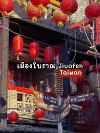 หมู่บ้านโบราณจิ่วเฟิ่น 🏮