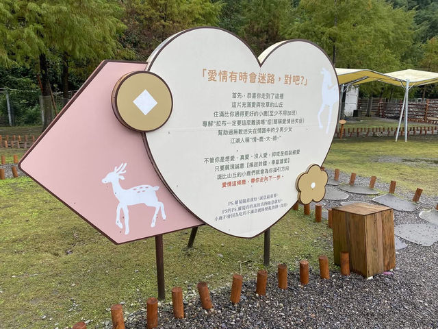 宜蘭親子旅遊景點 斑比山丘 小型動物園體驗