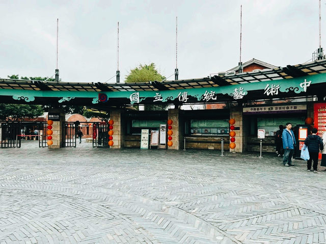 宜蘭縣國立傳統藝術中心-傳統藝術永續傳承