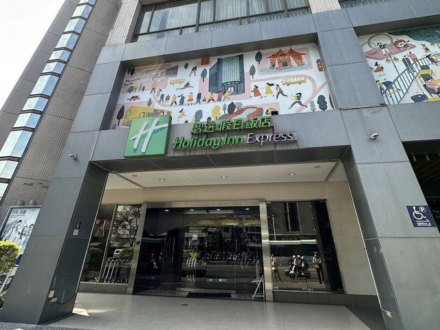 🏨 Holiday Inn Express Taichung Park, an IHG Hotel — Comfort and Convenience in Central Taichung