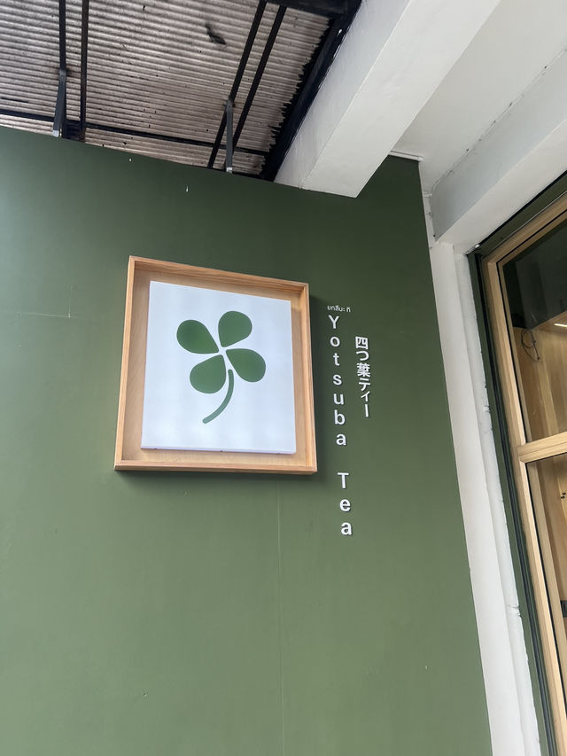 Yotsuba Tea - Sriracha