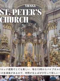 【ウィーン🇦🇹】おすすめSPOT10選＋