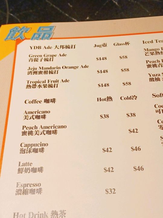 韓國過江龍登陸沙田😋
