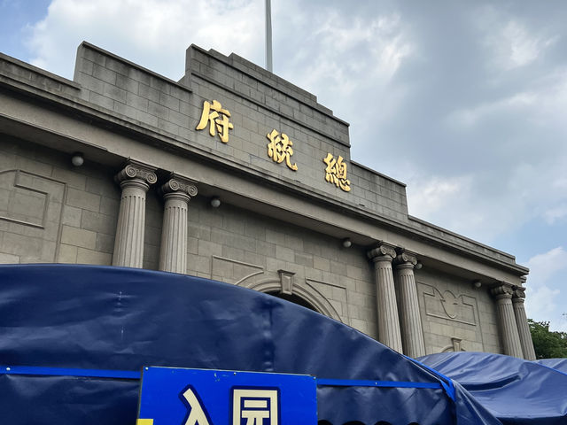 Walk Through Living History at the Heart of Modern China  The Nanjing Presidential Palace 