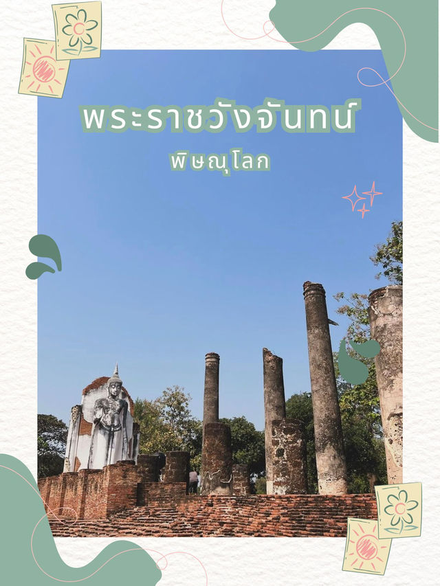 āļāļĢāļ°āļĢāļēāļāļ§āļąāļāļāļąāļāļāļāđ āļ.āļāļīāļĐāļāļļāđāļĨāļ āļāļĢāļ°āļĢāļēāļāļ§āļąāļāļāļąāļāļāļāđ āļ.āļāļīāļĐāļāļļāđāļĨāļ