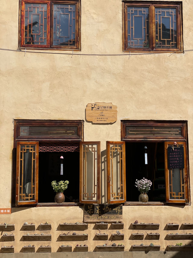 🌬️沙溪古鎮｜跟隨許紅豆的腳步，走進有風的地方