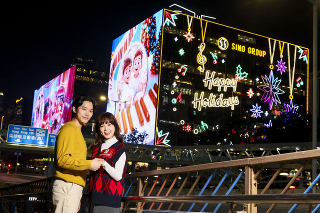 🤩萬眾期待✨尖東燈飾正式亮燈! 🤩萬眾期待✨尖東燈飾正式亮燈!