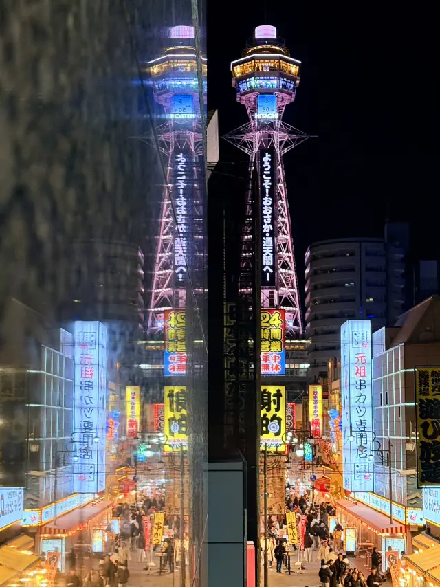 Osaka|The Twin Brother of Tokyo Tower: A Century-Old Tsutenkaku Witnessing Prosperity