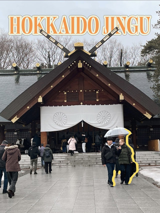北海道神宮（北海道神宮）