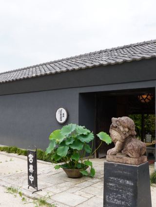 大正時代的米倉改建而成的長屋內，有酒屋、酒吧、咖啡廳、藝廊等多種設施..
