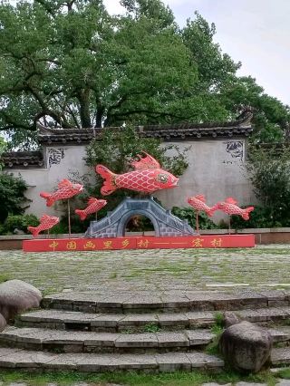How Is Living in Hongcun? When a Place You Came to Visit Becomes Your Everyday Life