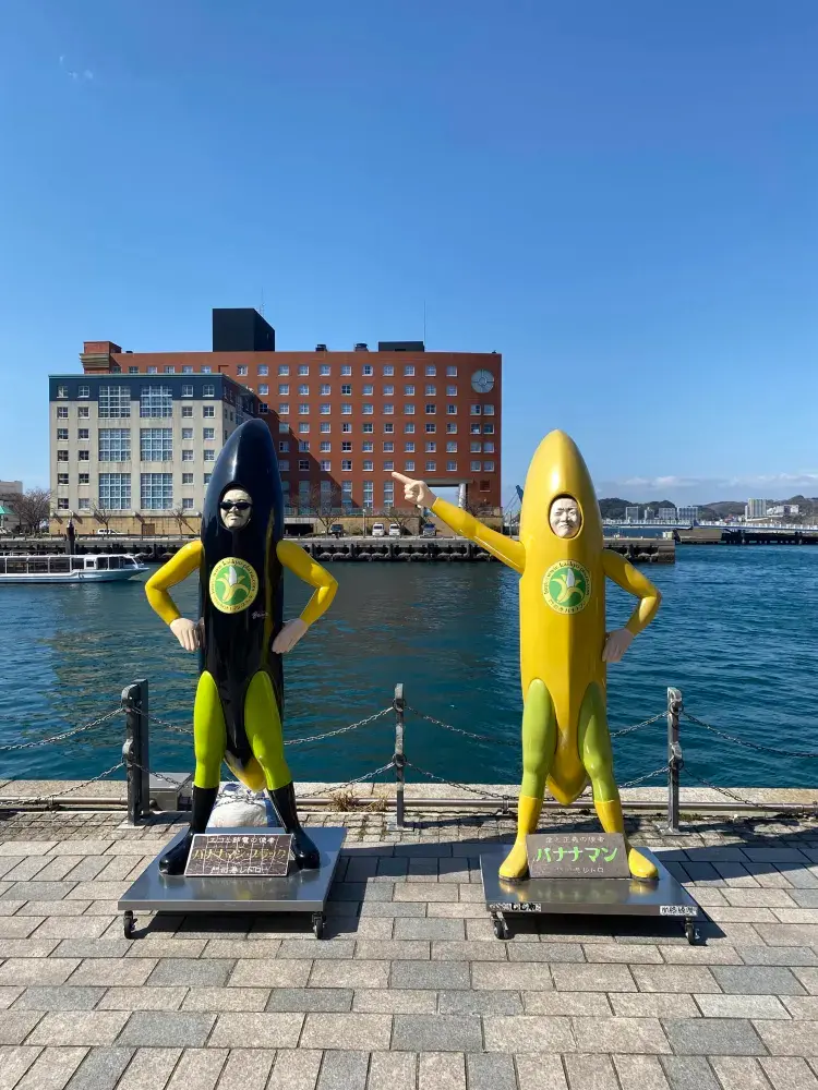 일본 항구 도시의 여유, 모지코에서의 하루 ⚓️