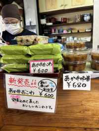【熊本県・阿蘇】 阿蘇グルメを代表する、あか牛丼の名店
