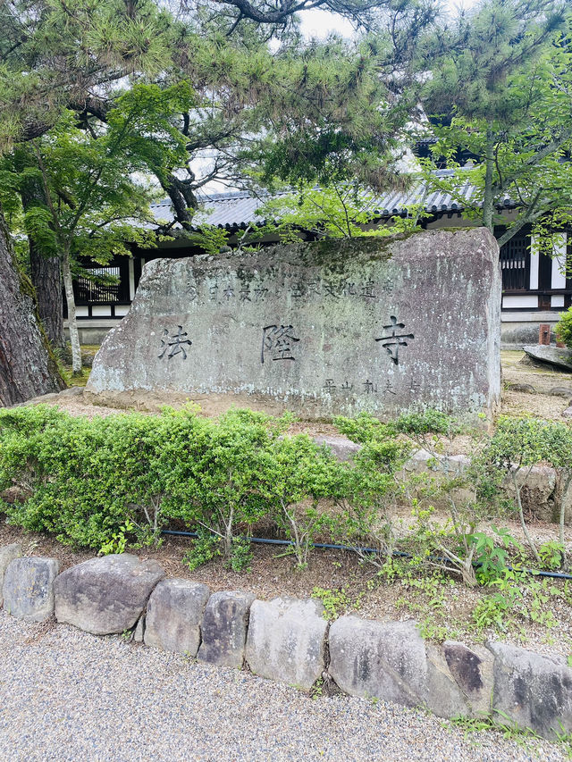 【奈良県🇯🇵法隆寺】日本最初の世界文化遺産☺️