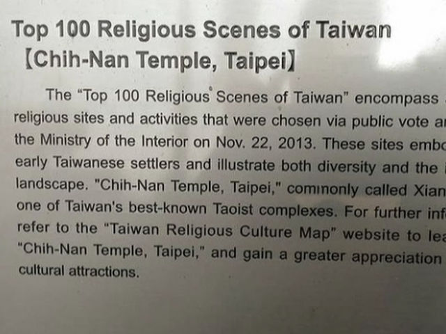 Gorgeous Taiwan Taoism religion temple !  