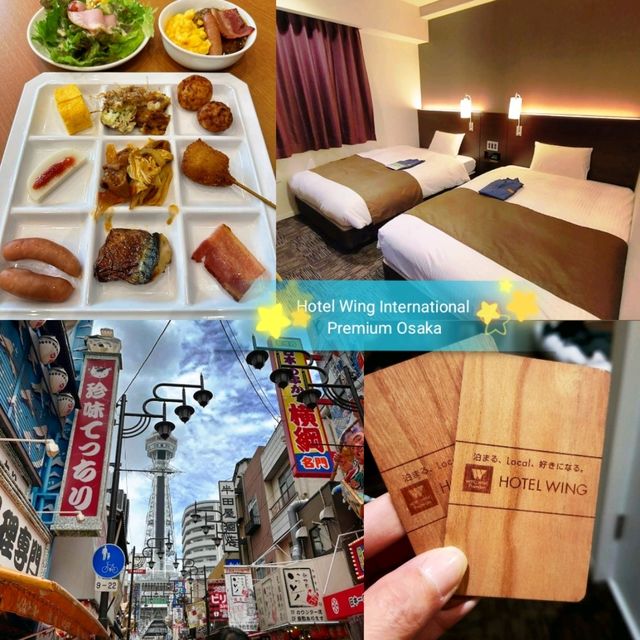 🌸大阪新世界高級酒店🌸地點超方便，步行就到景點