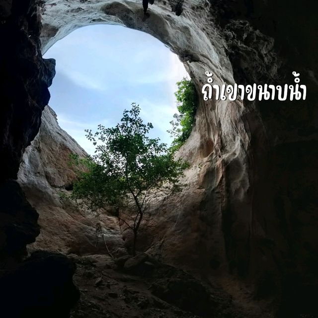 16 จุดเช็คอินกระบี่