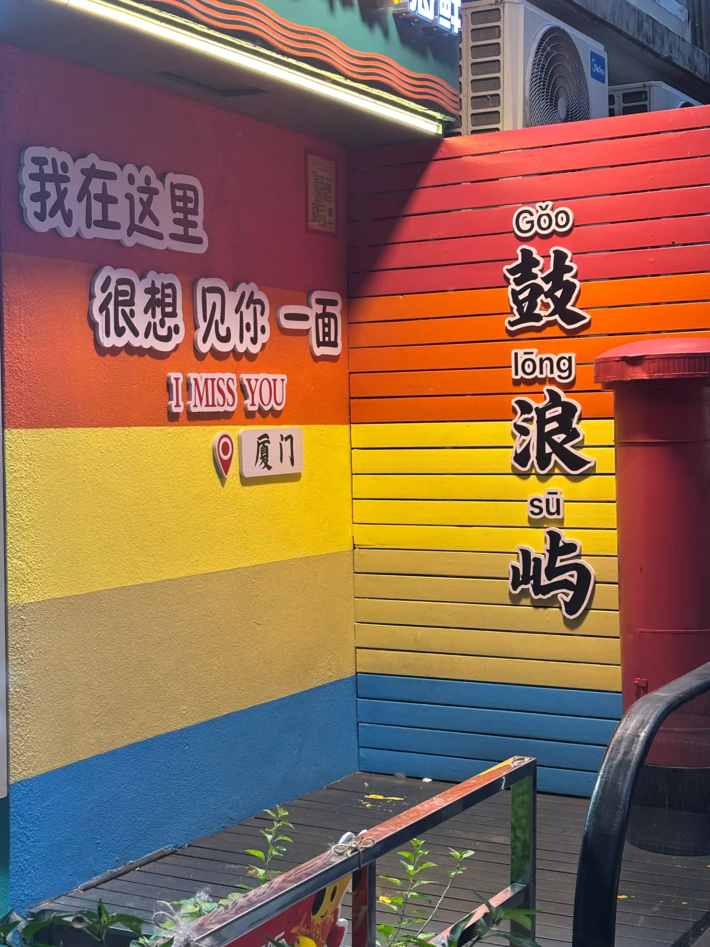 Unforgettable Journey to Gulangyu Ferry: A Must-Visit in Xiamen