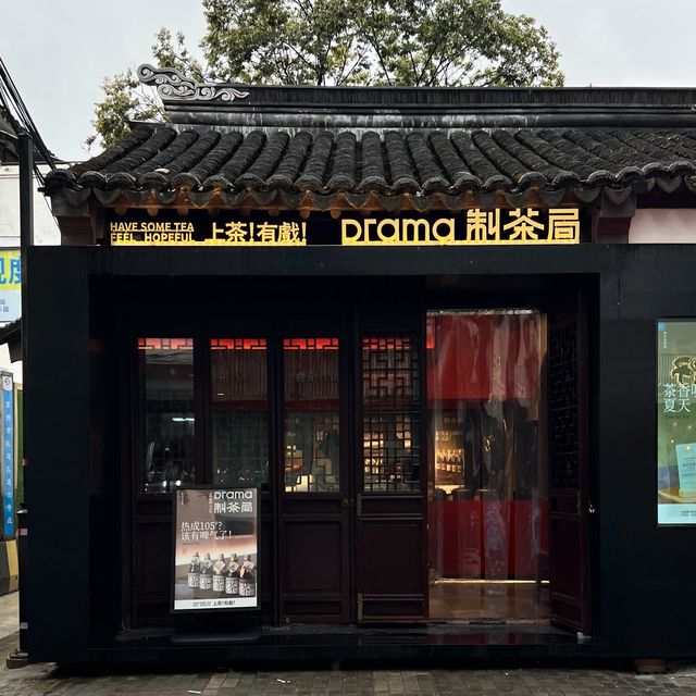 こだわり中国茶がオシャレな空間で飲める「DRAMA制茶局」