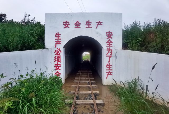 吉舒公園