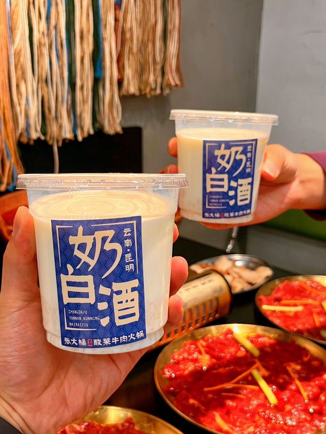 張大橘雲南酸菜牛肉火鍋真的平價好吃到上癮
