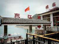 郴州唯一的5A級景區東江湖旅遊區
