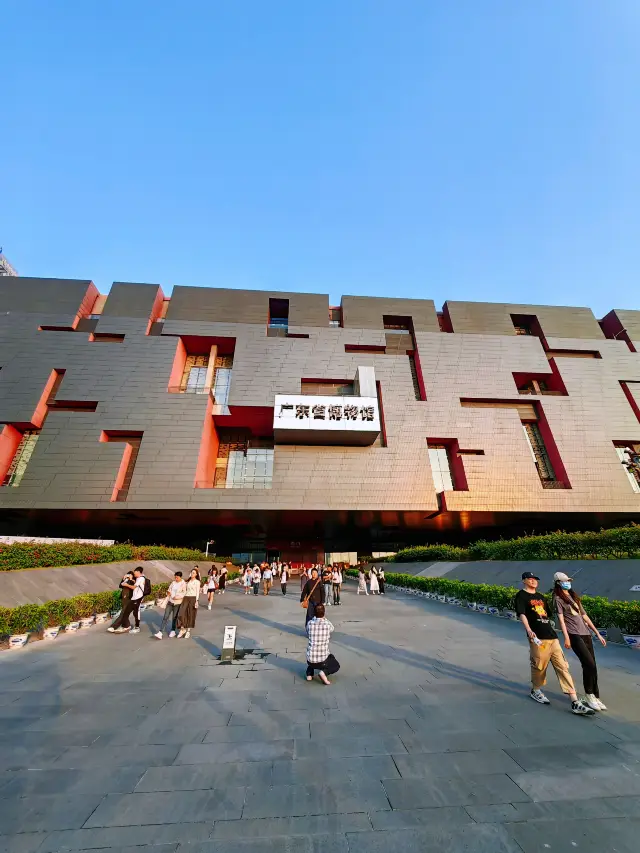 Guangdong Provincial Museum