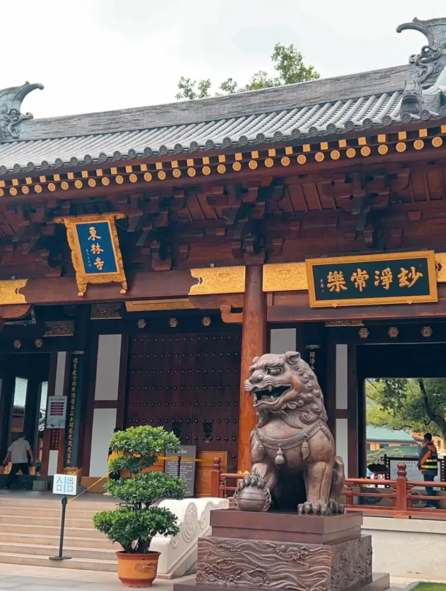 Donglin Temple in Lushan, Jiujiang City, Jiangxi Province, a thousand-year-old temple