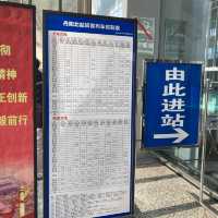 丹陽北駅