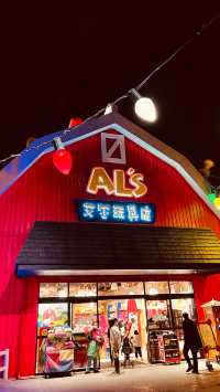 童話裡的故事| 上海迪士尼樂園