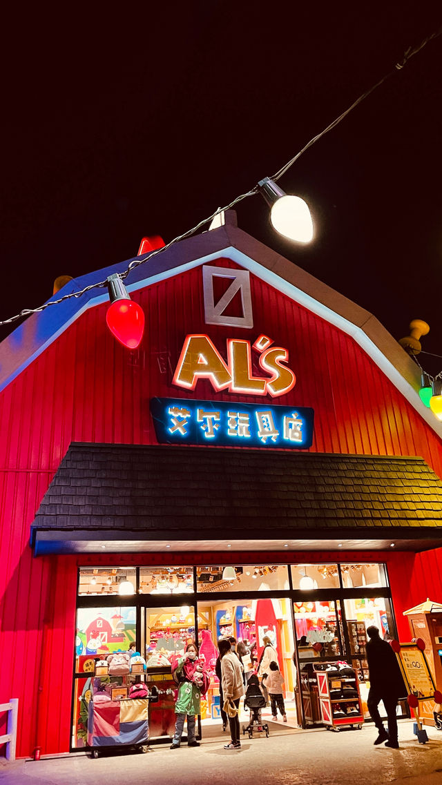 童話裡的故事| 上海迪士尼樂園