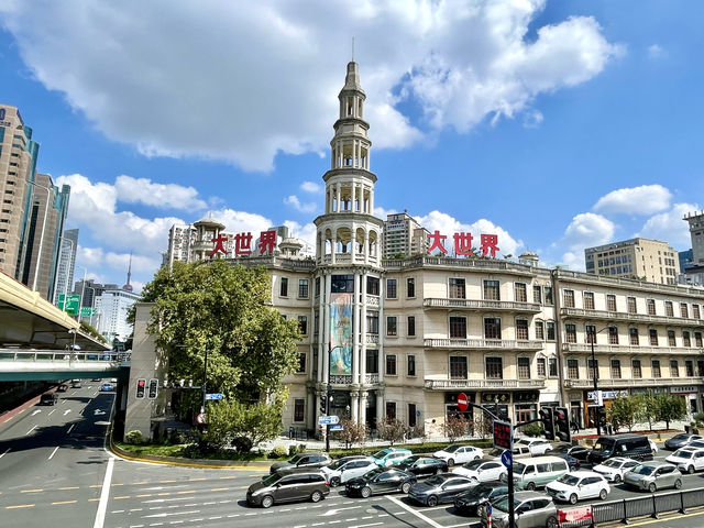 城市公園