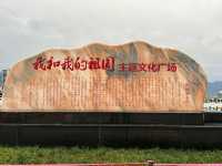 搭了七個多小時高鐵終於到張家界了 ​ ​第一天先隨意在市區溜達，發現這邊的空氣質素真的超好，它是清新
