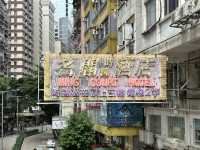 維多利亞港的日與夜