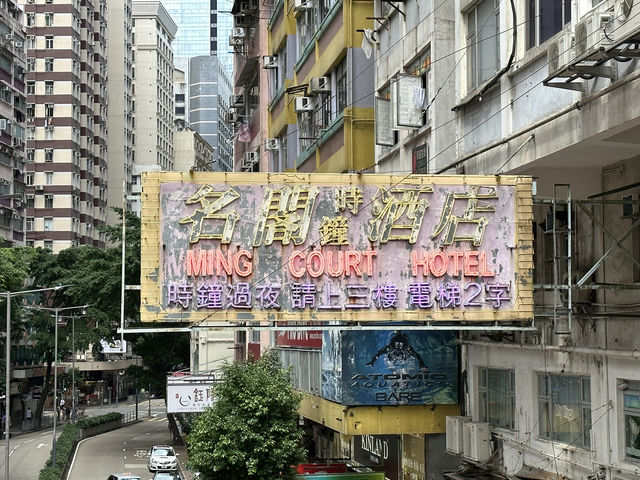 維多利亞港的日與夜