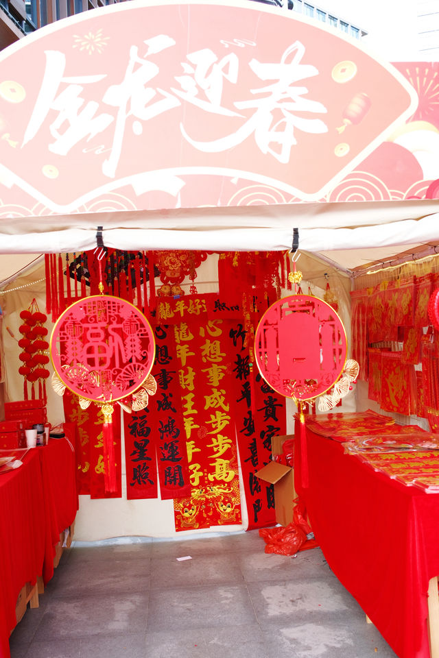侨城坊花市探秘，春節的浪漫與溫馨在此綻放！