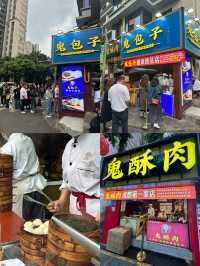 建設路美食