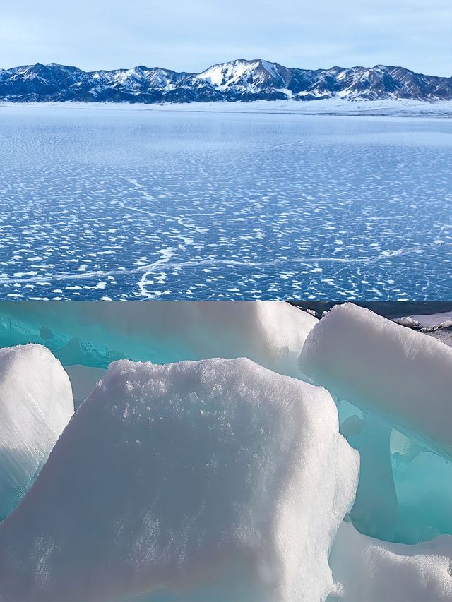賽裡木湖藍冰：日出與日落的美妙交匯
