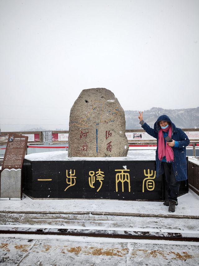 一夜雪後，濃霧中的三門峽大壩