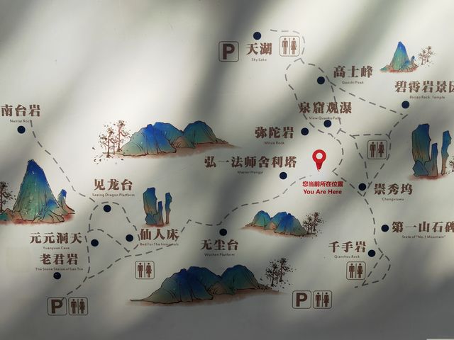 清源山 朝拜太上老君 泉州旅行必打卡