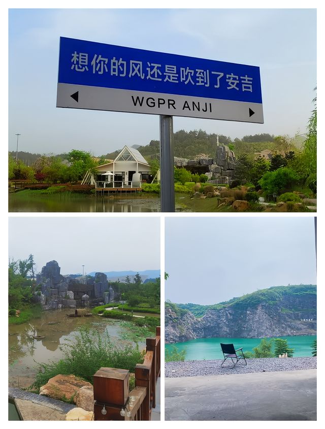 親子天堂：安吉溫德姆酒店