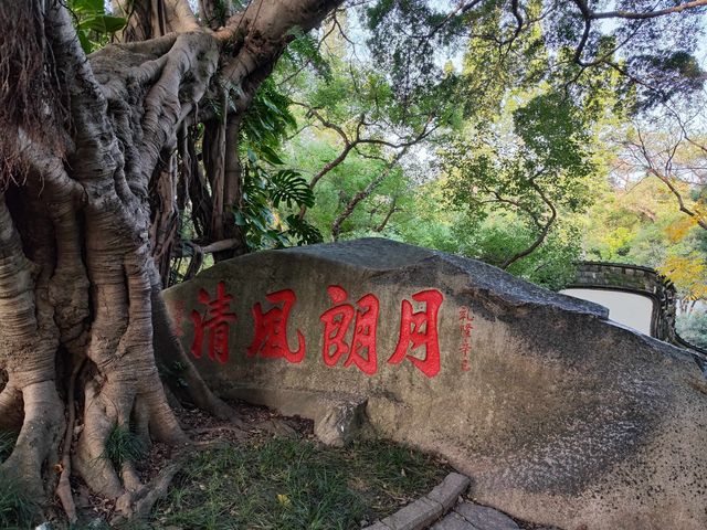 於山，曾經的修仙地
