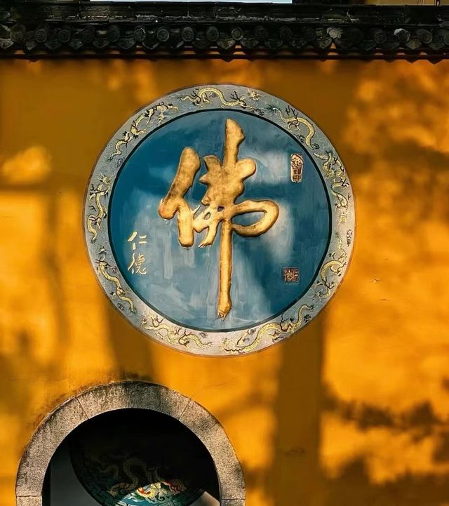 一方淨土，三柱清香，但行好事，莫問前程，越來越好！