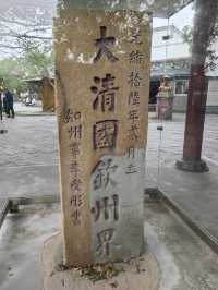 在廣西防城港北侖河大橋下面矗立著一座百年界碑，就是光緒年間設立的欽州5號界碑