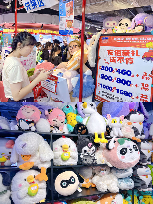 高爆率的解壓娃娃機樂園