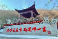 登巴爾虎山，享受登山樂趣，領略滿蒙風情！
