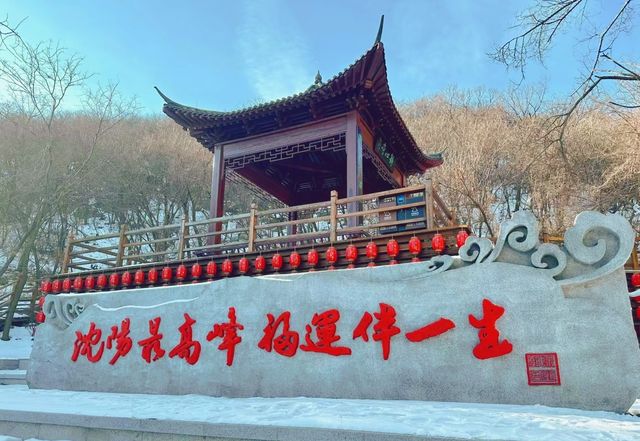 登巴爾虎山，享受登山樂趣，領略滿蒙風情！