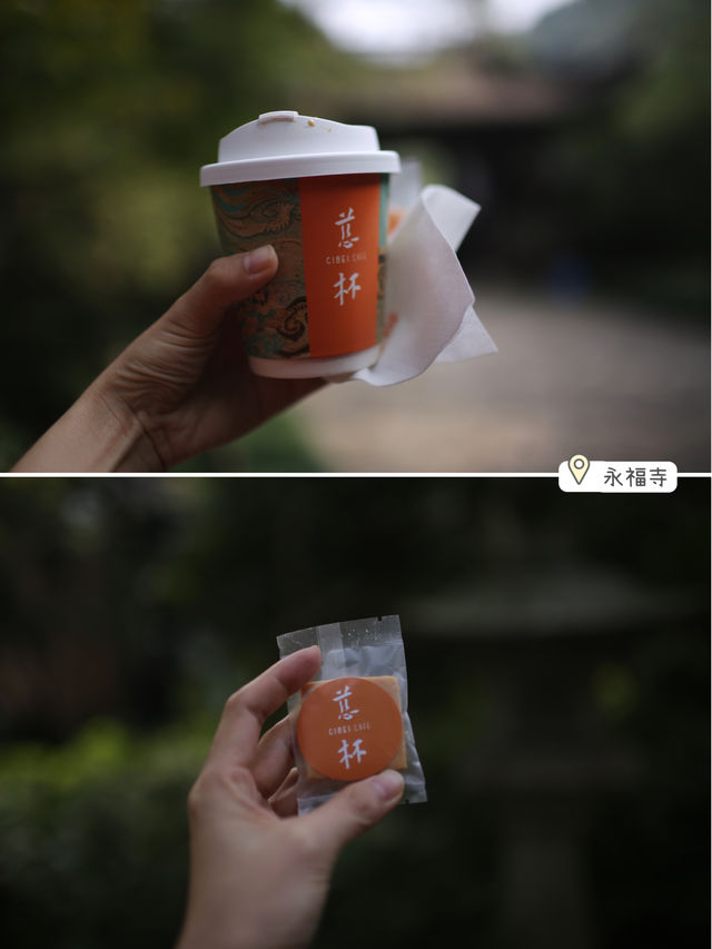 Beyond the Lingyin Temple, I recommend two serene spots for appreciating osmanthus. They are perfect for those who follow the Buddhist way of life, enjoy petting cats, and savor temple coffee.